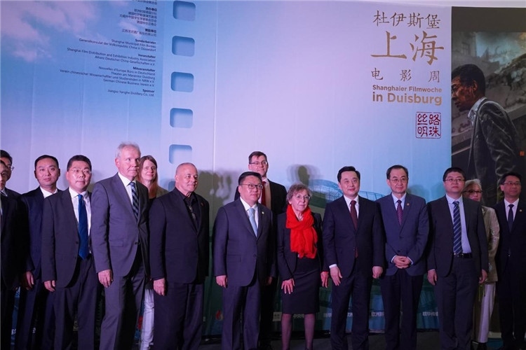 “絲路明珠--杜伊斯堡上海電影周”開(kāi)幕。依琳攝