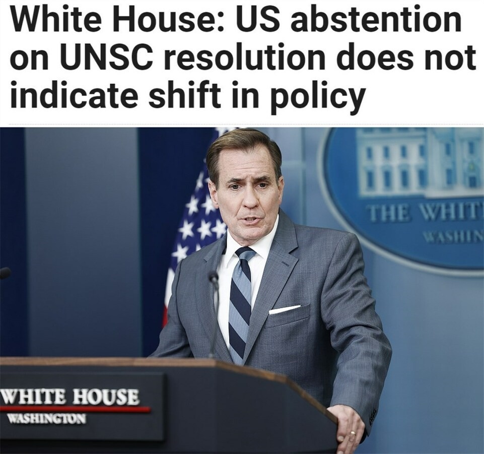 持續(xù)提供軍事援助 美國就是這樣“約束”以色列的？