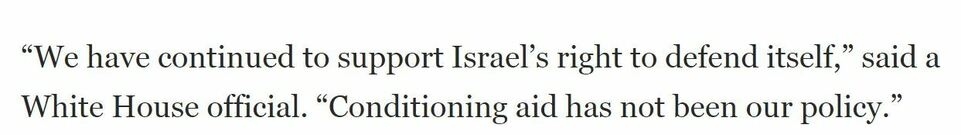 持續(xù)提供軍事援助 美國就是這樣“約束”以色列的？