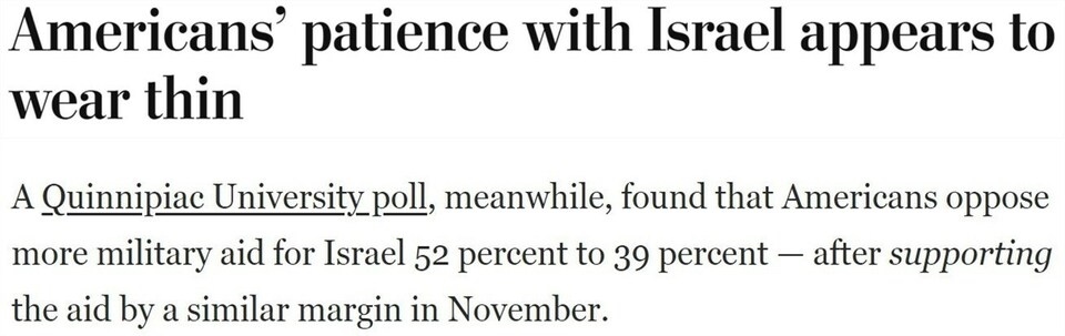 持續(xù)提供軍事援助 美國就是這樣“約束”以色列的？