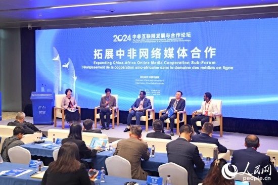  圓桌討論環(huán)節(jié)。人民網(wǎng)記者 陳博攝