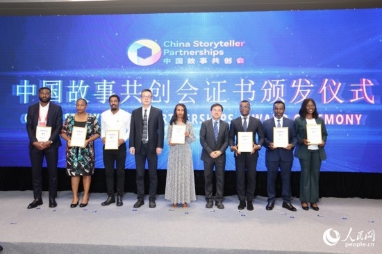 現(xiàn)場頒發(fā)證書。人民網(wǎng)記者 陳博攝