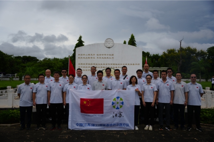 醫(yī)療隊(duì)合影。中國(guó)援桑醫(yī)療隊(duì)供圖