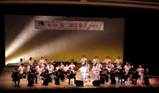 第19屆櫻花二胡音樂會近日在名古屋舉辦 ，圖為演出現(xiàn)場。(記者 郭丹 攝)