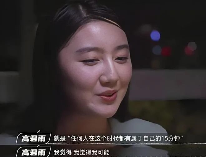 “秦朗丟作業(yè)”確系編造，網(wǎng)紅道歉！新黃色新聞泛濫很危險(xiǎn)