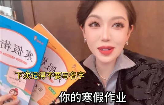 “秦朗丟作業(yè)”確系編造，網(wǎng)紅道歉！新黃色新聞泛濫很危險(xiǎn)