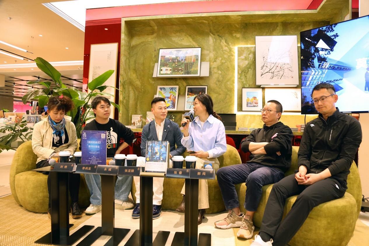 新書分享會現(xiàn)場。作家出版社供圖