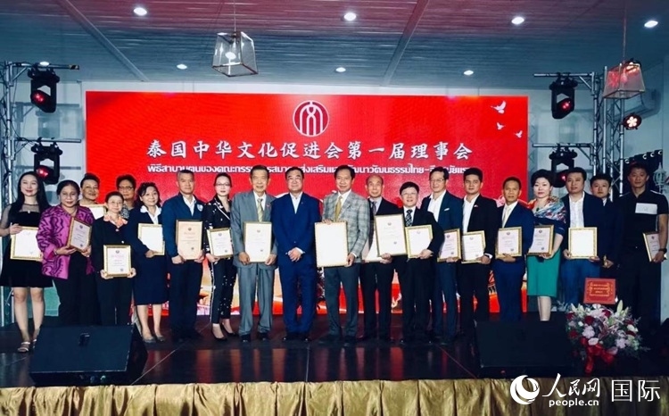 泰國前國會(huì)主席頗欽(中)就任泰國中華文化促進(jìn)會(huì)主席與第一屆理事會(huì)合影。曙光攝