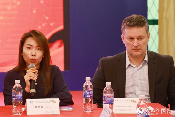 巴西文協(xié)代會長黃艷娟（左）在座談會上致辭。人民網(wǎng)記者 陳海琪攝