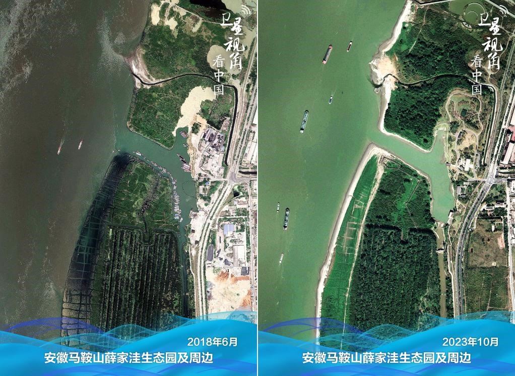 經(jīng)過(guò)整治后的安徽馬鞍山薛家洼生態(tài)園生機(jī)盎然。