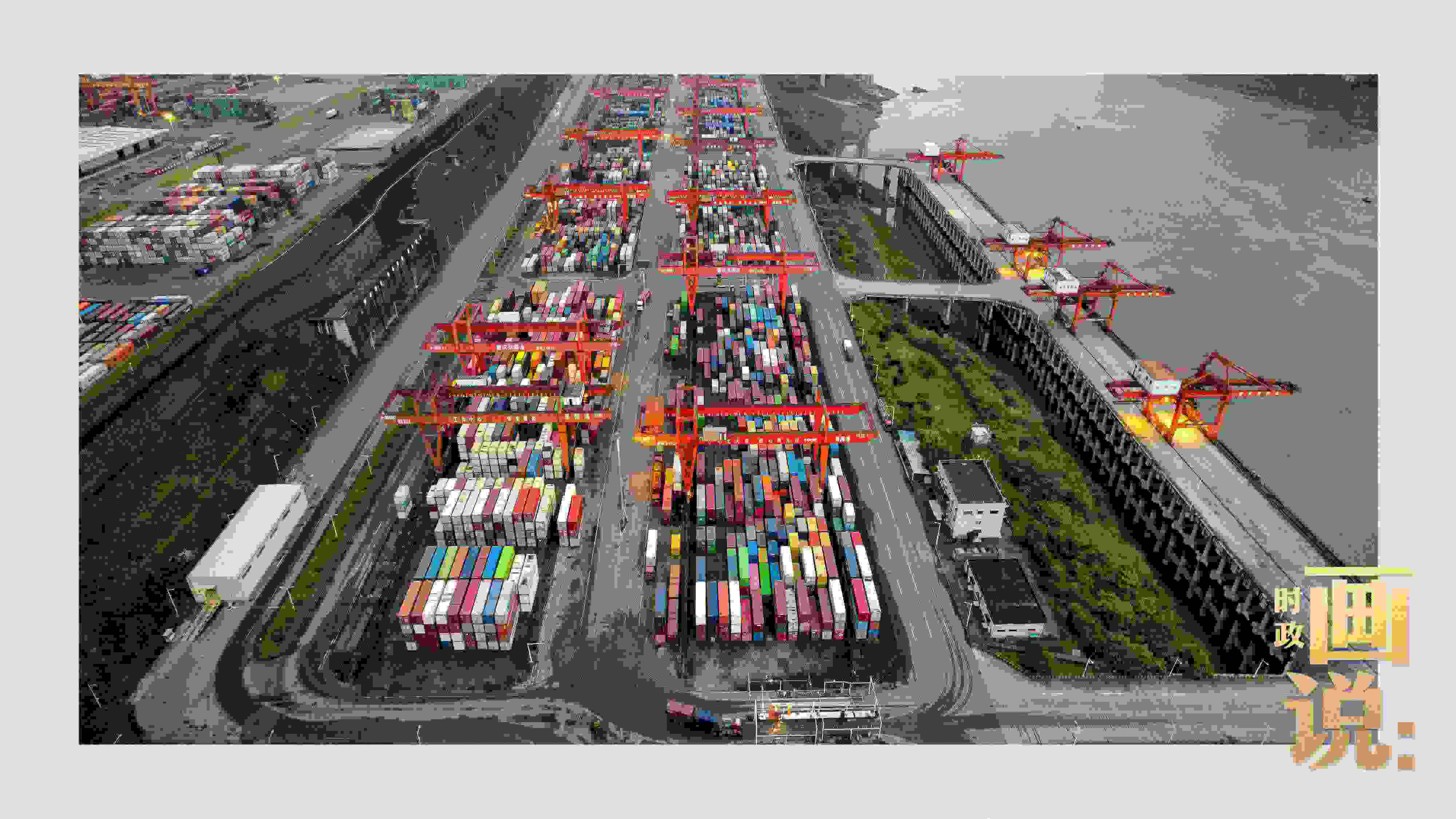 △依托長江天然良港，看西部陸海新通道通江達(dá)海。