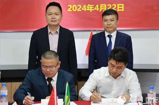 巴西中國浙江商會會長鄭俠茂（右前）與蘭溪市招商服務(wù)中心黨組副書記胡鑫亮（左前）簽署合作備忘錄。人民網(wǎng)記者 陳海琪攝