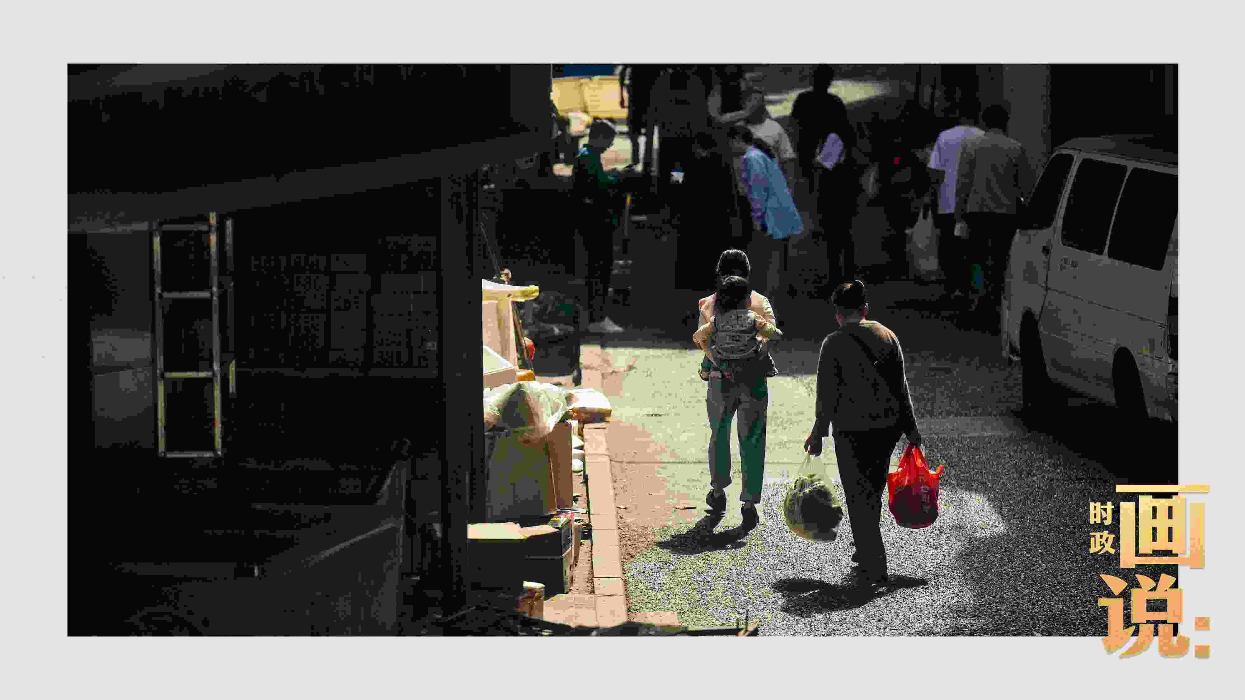 △老城區(qū)鱗次的樓宇間漏下一縷光，路人走過暖陽。