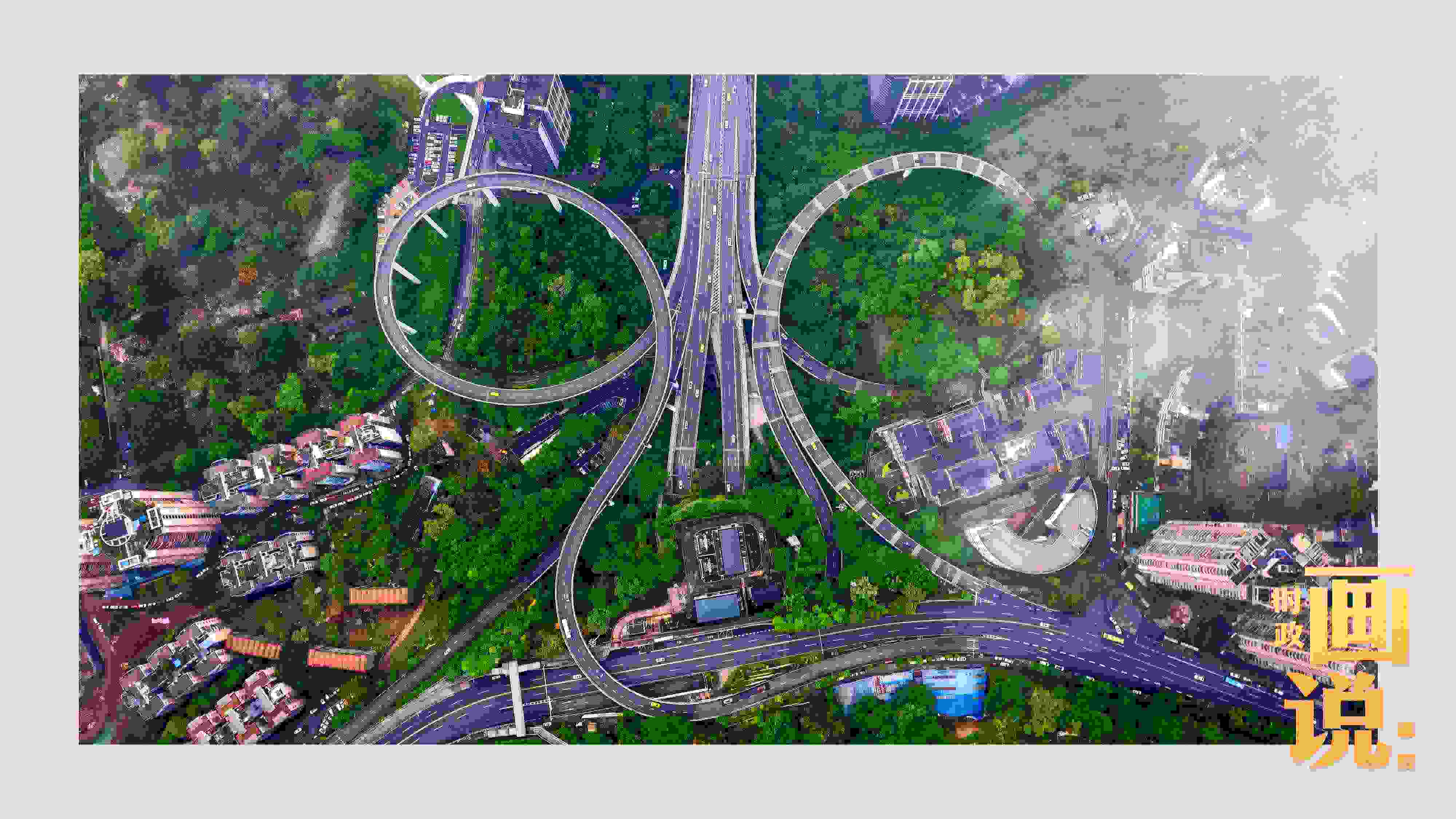 △云霧之下的蘇家壩立交橋?！吧匠恰敝貞c又被稱為“橋都”，數(shù)百座造型復(fù)雜的現(xiàn)代化立交橋支撐起這座超級大都市的發(fā)展新活力。