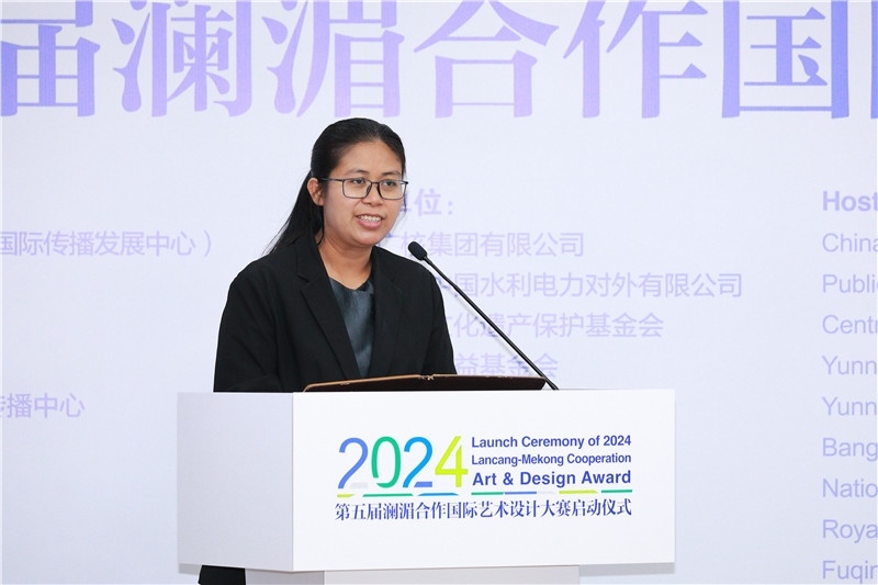 緬甸駐華大使館副館長、公使銜參贊杜欣瑪泰在2024第五屆瀾湄合作國際藝術(shù)設(shè)計(jì)大賽啟動(dòng)儀式上致辭。主辦方供圖