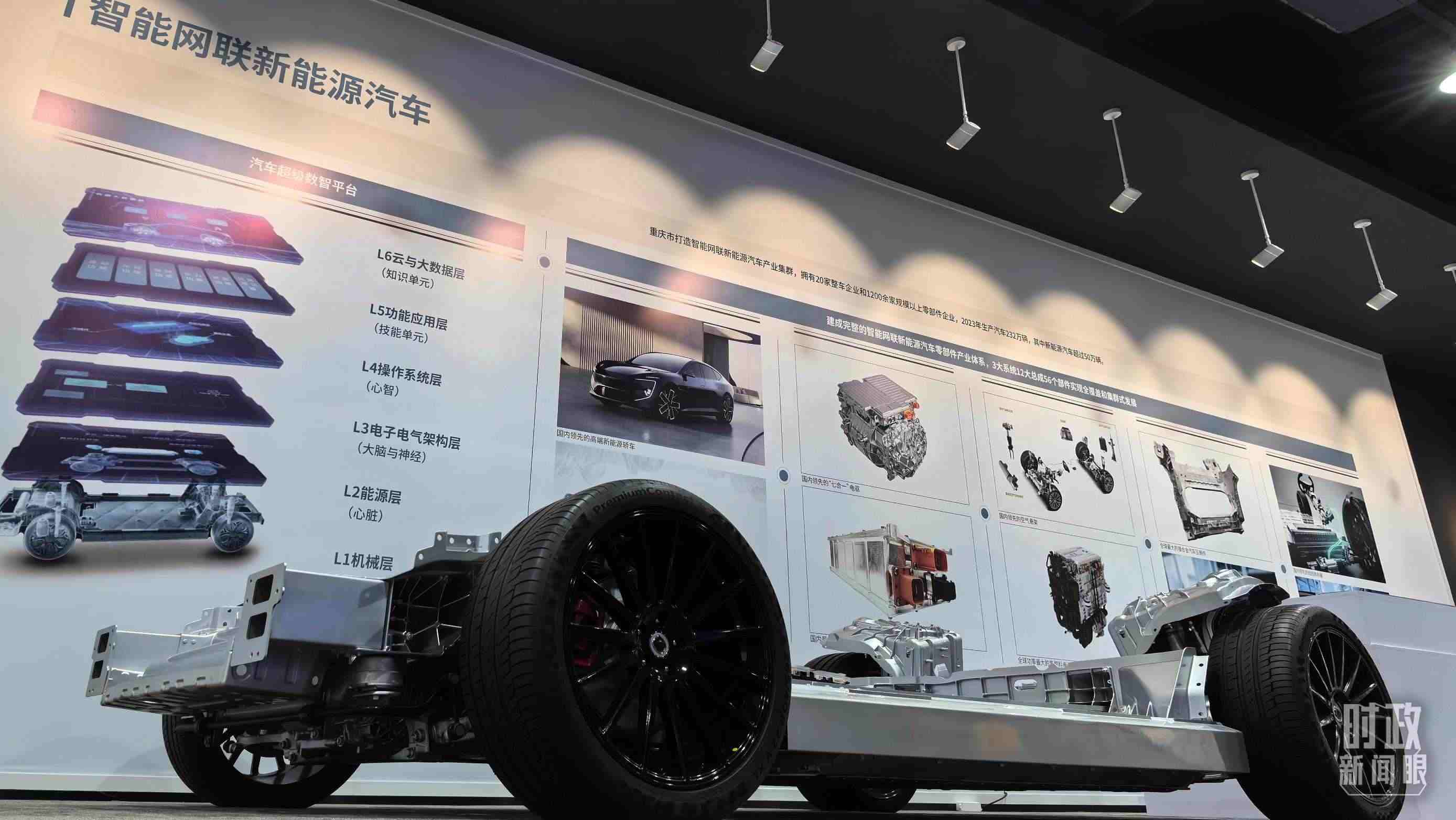 △重慶科技創(chuàng)新和產(chǎn)業(yè)發(fā)展成果展示。（總臺央廣記者潘毅拍攝）