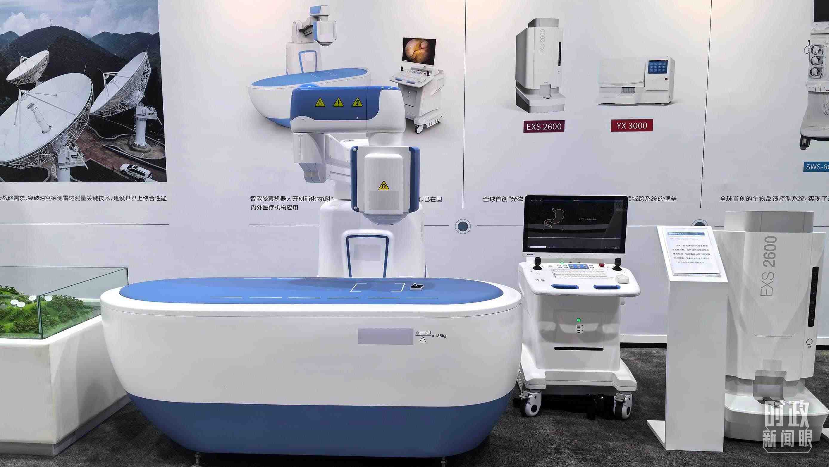 △重慶科技創(chuàng)新和產(chǎn)業(yè)發(fā)展成果展示。（總臺央廣記者潘毅拍攝）