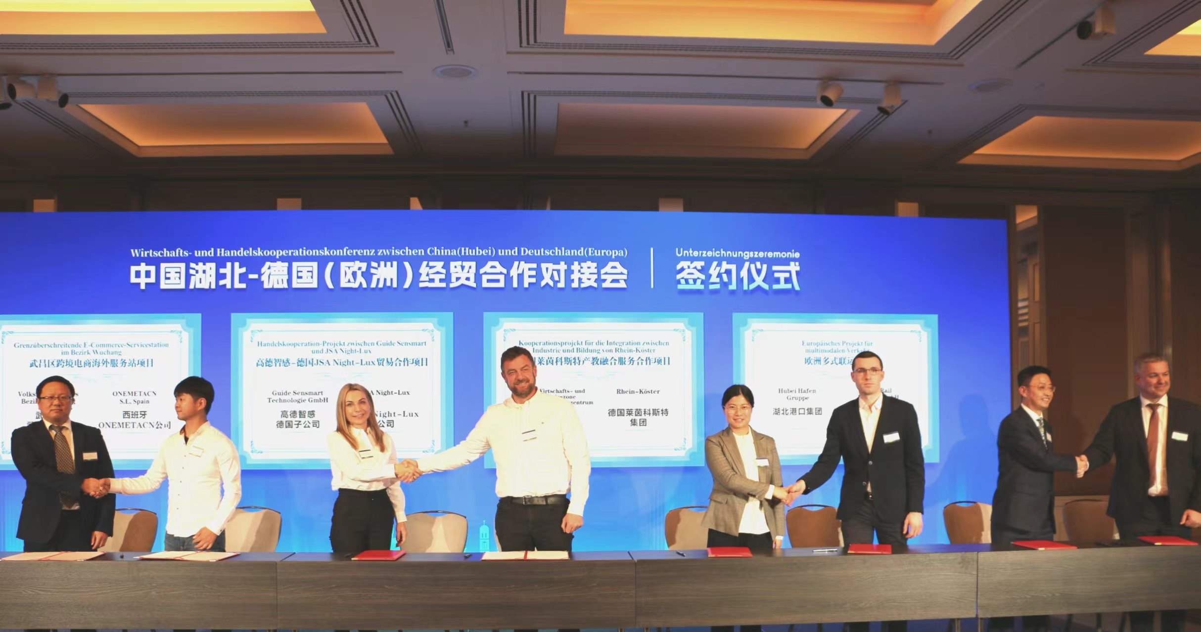 4月25日，在德國慕尼黑舉行的中國湖北—德國（歐洲）經(jīng)貿(mào)合作對接會上，8個重大項目集中簽約亮相。余菊紅攝