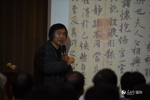 國家畫院王東聲教授介紹中國書法作品。人民網(wǎng)記者 殷淼攝