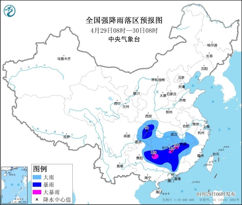 全國強(qiáng)降雨落區(qū)預(yù)報(bào)圖(4月29日08時(shí)-30日08時(shí))