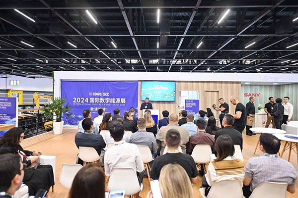 當(dāng)?shù)貢r間4月26日，深圳市發(fā)展和改革委員會在巴西圣保羅國際工程機械及礦山機械展上舉行專題推介會，介紹將于今年下半年在深圳市舉辦的2024國際數(shù)字能源展。 2024國際數(shù)字能源展組委會供圖