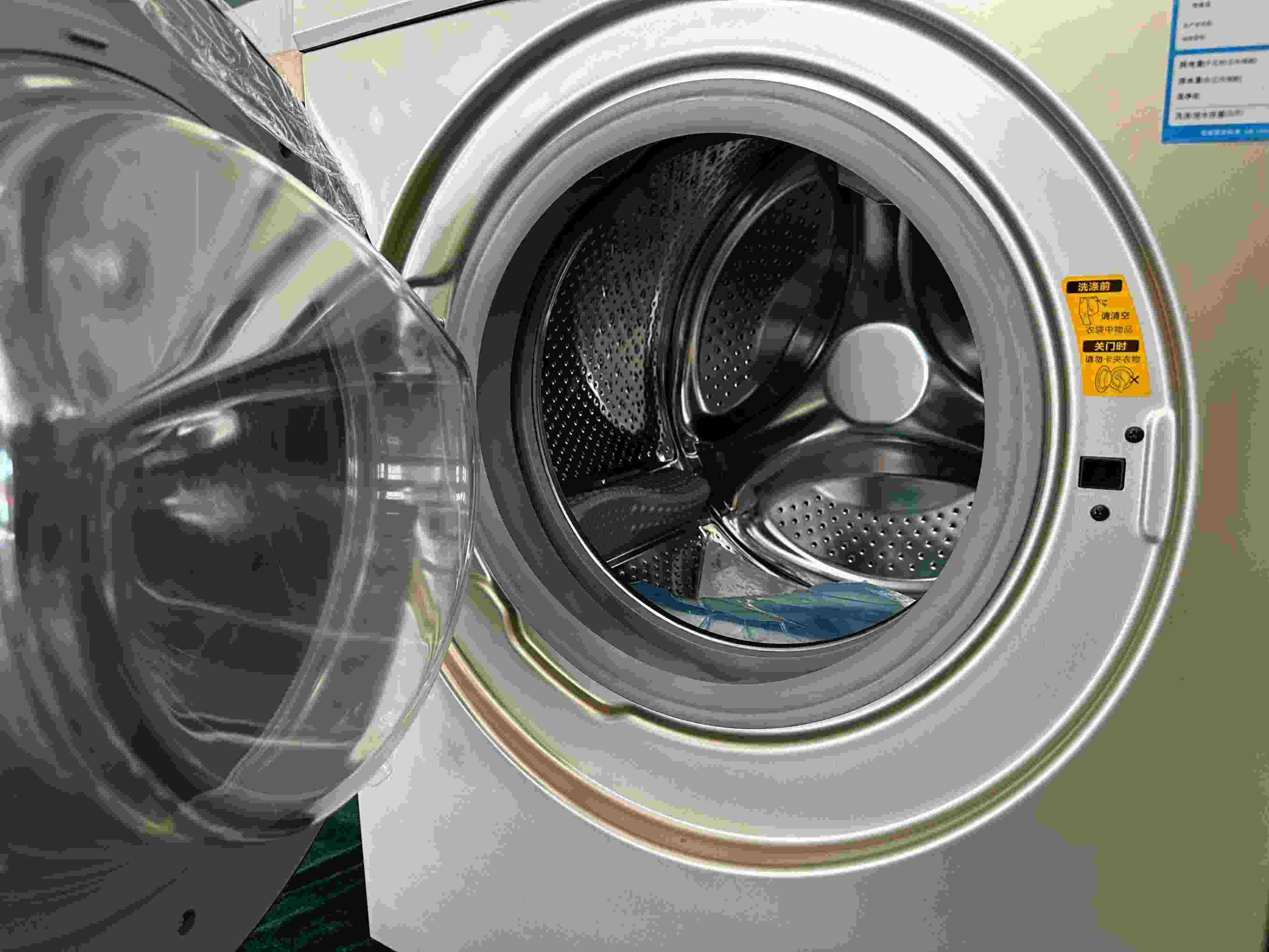 專案組民警查扣的洗衣機(jī)細(xì)節(jié)圖。人民網(wǎng)記者 郝萍攝