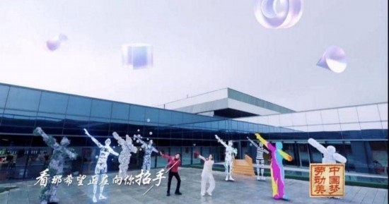 《中國(guó)夢(mèng)·勞動(dòng)美——2024五一國(guó)際勞動(dòng)節(jié)“心連心”特別節(jié)目》：“三感”融會(huì)貫通，激發(fā)奮進(jìn)新征程強(qiáng)大動(dòng)力