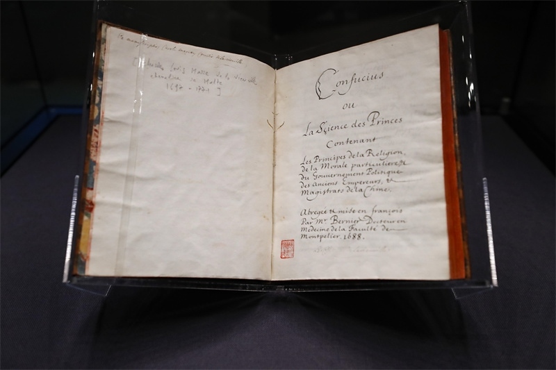 典藏于中國(guó)國(guó)家圖書館中的法國(guó)國(guó)禮《論語(yǔ)導(dǎo)讀》。圖片來(lái)源：IC Photo