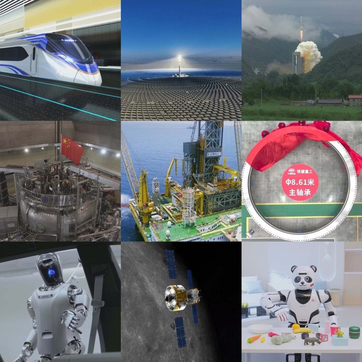 不同領域的新質生產(chǎn)力正加速涌現(xiàn)。