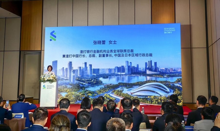 4月24日，渣打銀行（中國）有限公司合肥分行開業(yè)典禮在安徽省合肥市舉辦。新華社記者 汪海月 攝