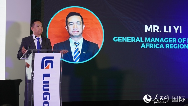 柳工南非公司總經(jīng)理李翊致辭。人民網(wǎng) 張茜攝