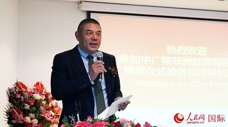 南中經(jīng)貿(mào)協(xié)會(huì)秘書長(zhǎng)、人民網(wǎng)南非公司總經(jīng)理韋冬澤致辭。人民網(wǎng) 劉暢攝