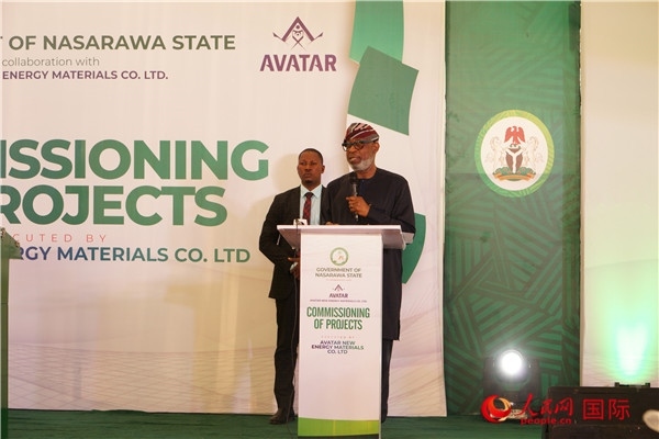 尼日利亞聯(lián)邦固體礦物部部長阿萊克致辭。人民網(wǎng)記者 姜宣攝