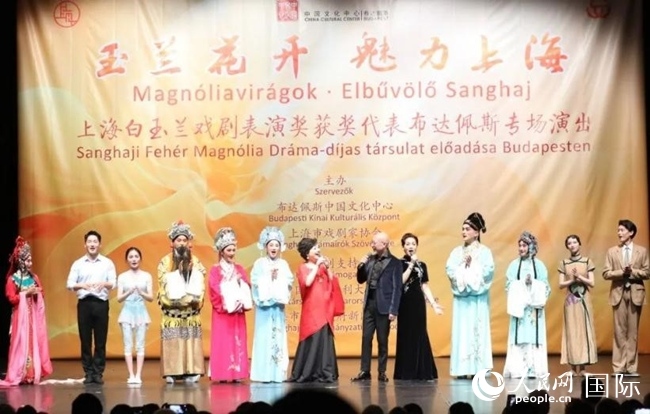 “玉蘭花開·魅力上?！弊哌M布達佩斯。葉辰亮攝