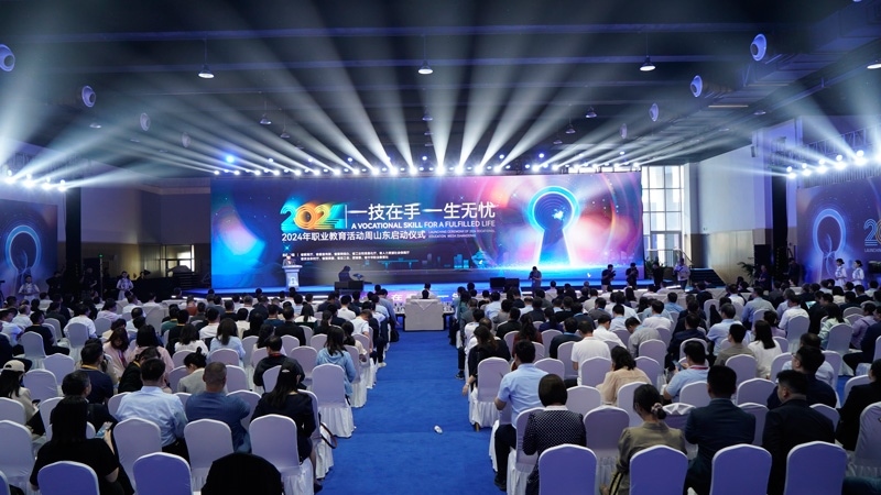2024年職業(yè)教育活動(dòng)周山東啟動(dòng)儀式現(xiàn)場 教育部宣教中心供圖