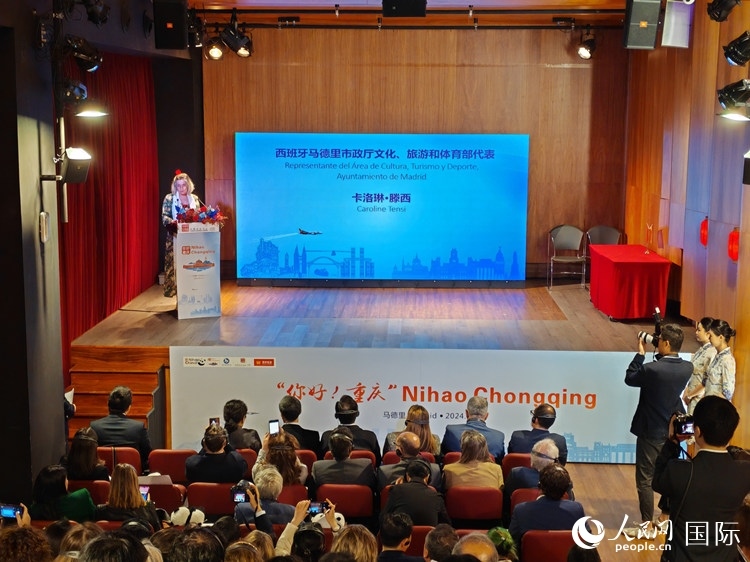圖為西班牙馬德里市政廳文化、旅游和體育部代表卡洛琳·滕西在推介會上發(fā)言。單雪松攝