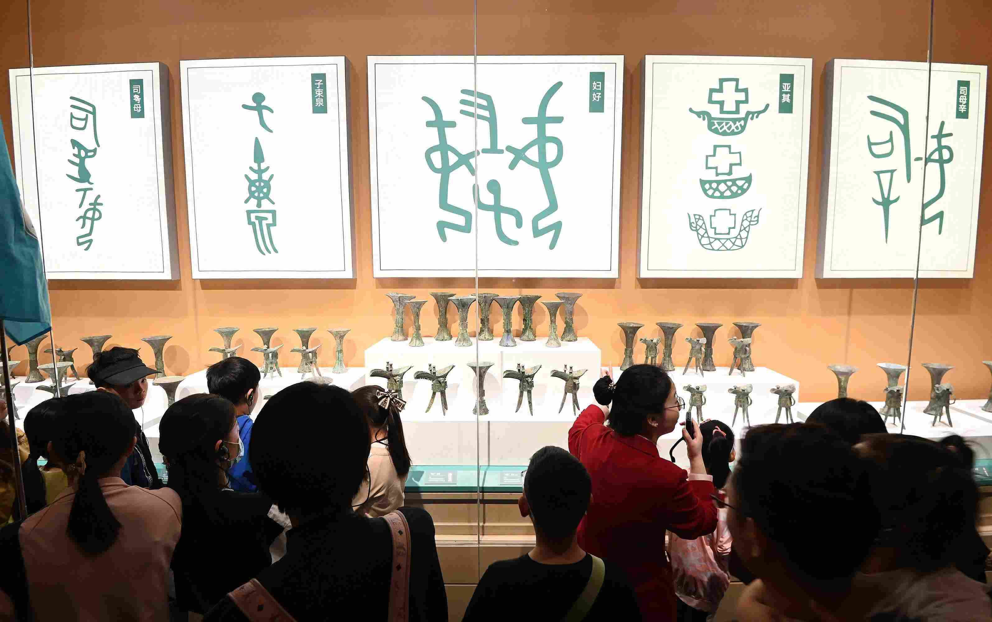 △2024年5月3日，游客在殷墟博物館新館參觀。