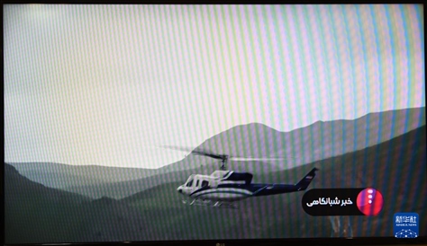 據(jù)伊朗邁赫爾通訊社5月20日?qǐng)?bào)道，伊朗總統(tǒng)萊希在直升機(jī)事故中遇難。這是5月19日拍攝的伊朗國(guó)家電視臺(tái)播放的萊希乘坐的直升機(jī)在空中飛行的畫面。 新華社記者 沙達(dá)提 攝