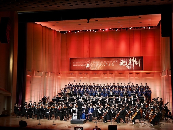 開(kāi)幕式現(xiàn)場(chǎng)。學(xué)校供圖