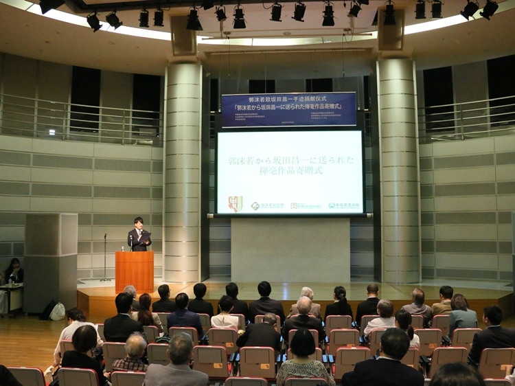 捐獻(xiàn)儀式現(xiàn)場。人民網(wǎng) 許可攝