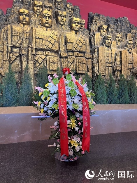 創(chuàng)價學會青年代表團敬獻的花籃上，寫有“愿日中金橋萬古長青”。人民網(wǎng)記者 陳思攝