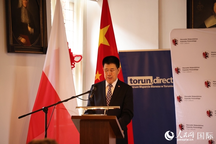 :孫霖江大使在開幕式現(xiàn)場(chǎng)致辭。人民網(wǎng)記者 禹麗敏攝