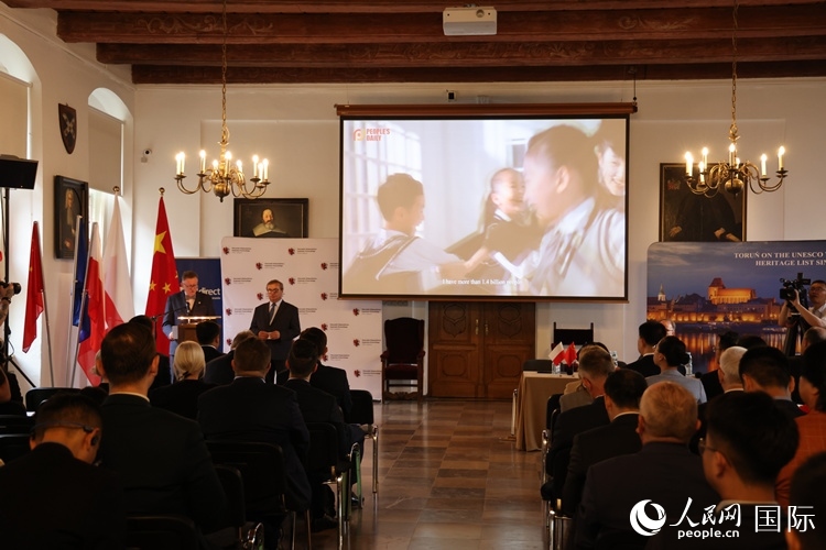 開幕式現(xiàn)場(chǎng)。人民網(wǎng)記者 禹麗敏攝