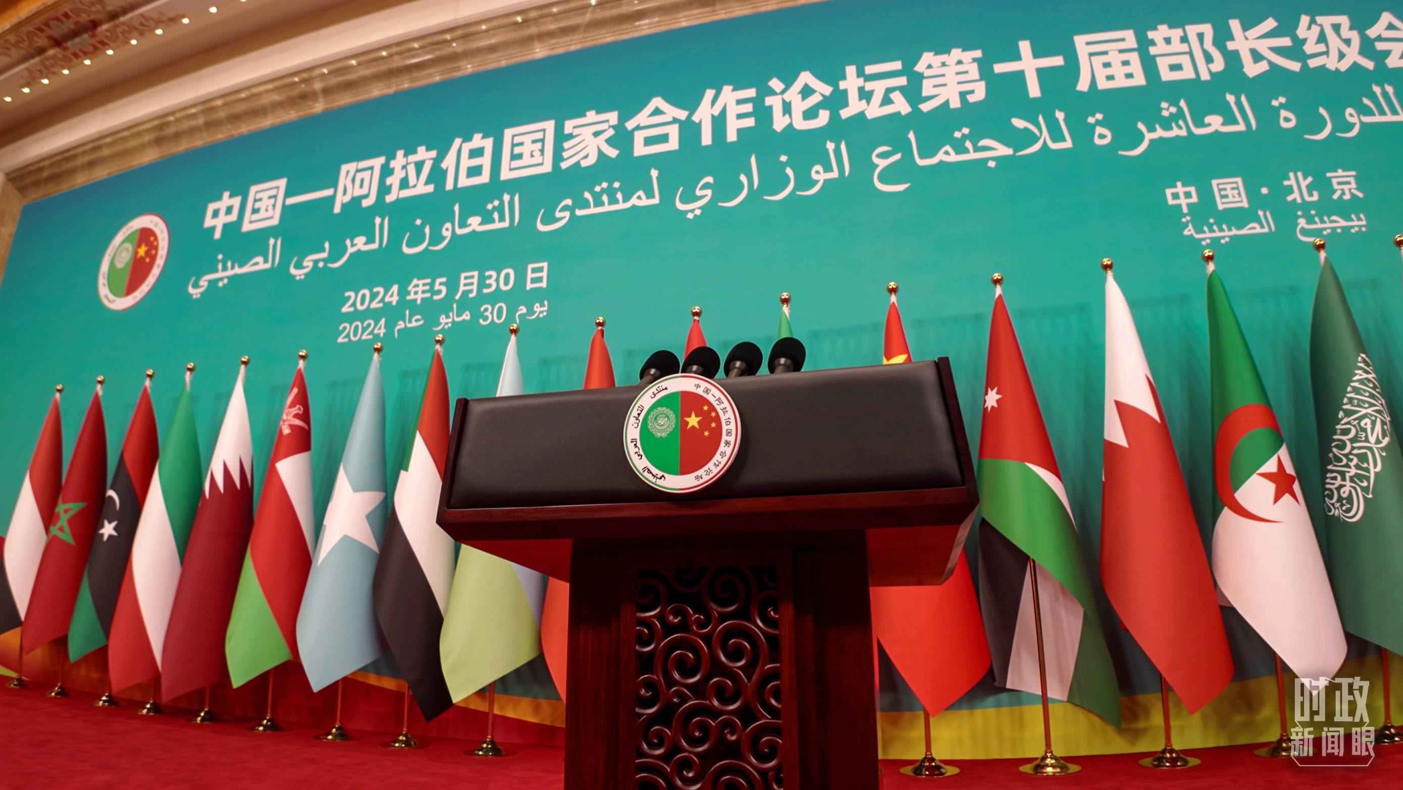 △會議現(xiàn)場的發(fā)言席。（總臺央視記者彭漢明拍攝）