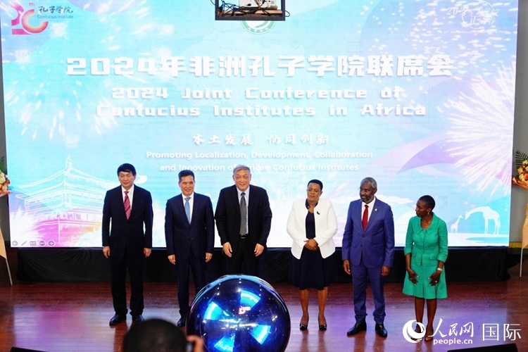 開(kāi)幕式現(xiàn)場(chǎng)。人民網(wǎng)記者 黃煒鑫攝