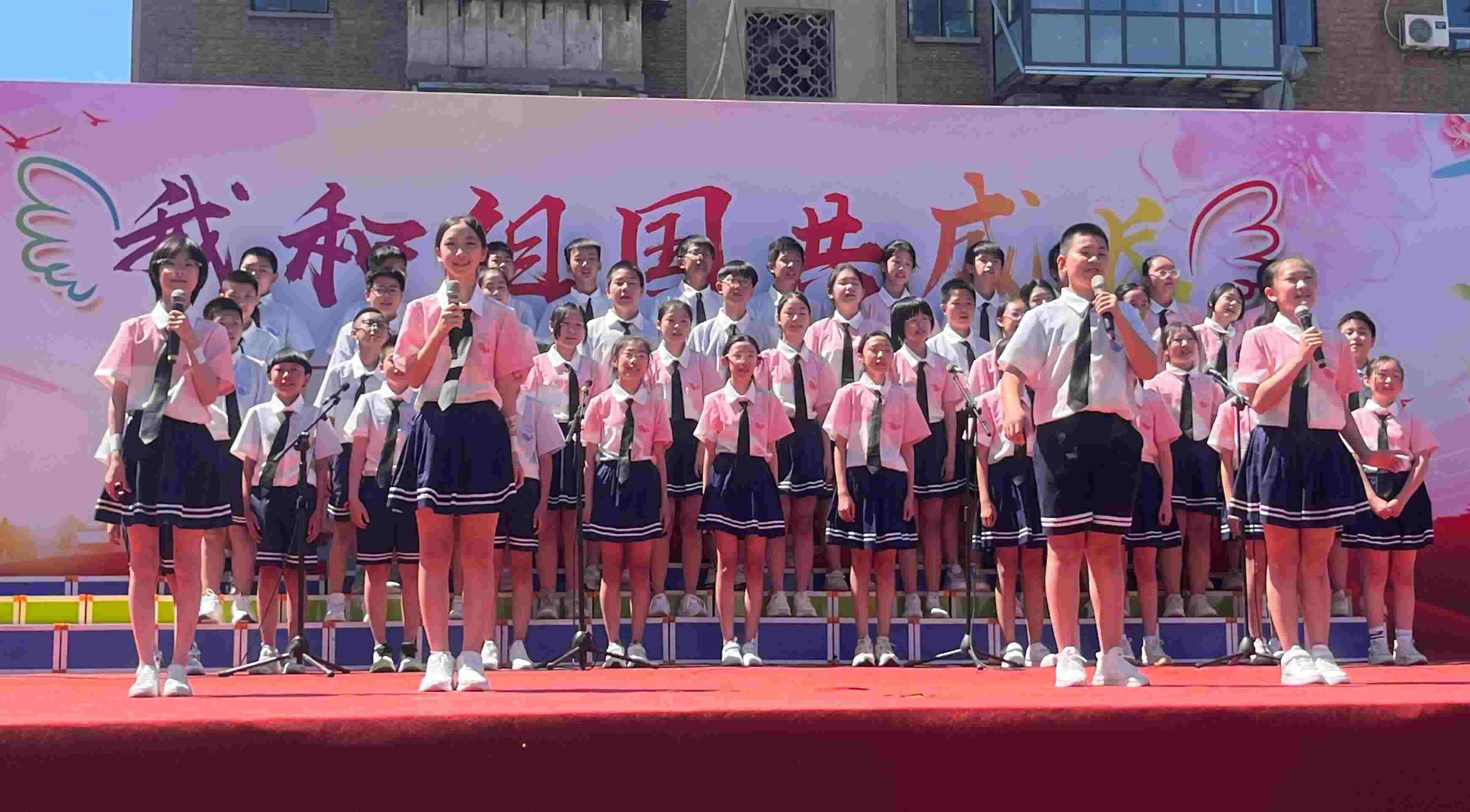 2024年5月31日，河北石家莊槐北路小學舉辦“我和祖國共成長”歌唱表演活動。