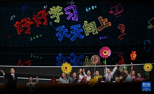 6月1日，演員在“我和祖國(guó)一起成長(zhǎng)”主題演出活動(dòng)中表演。新華社記者 金良快 攝