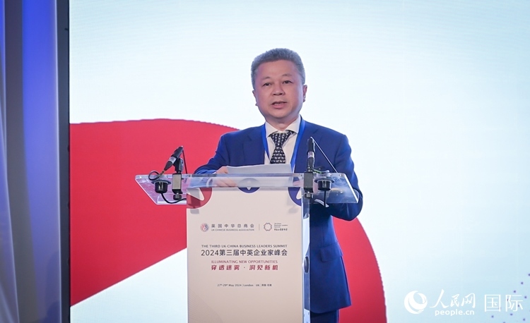 英國中華總商會主席張進隆致歡迎辭。人民網 郭錦標攝
