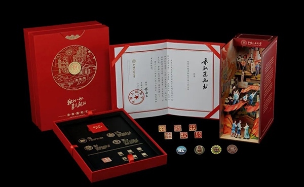 中國人民大學2024年錄取通知書。學校供圖