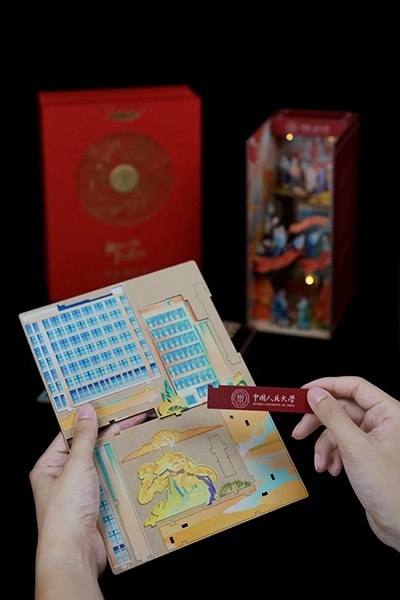 中國人民大學2024年錄取通知書。學校供圖